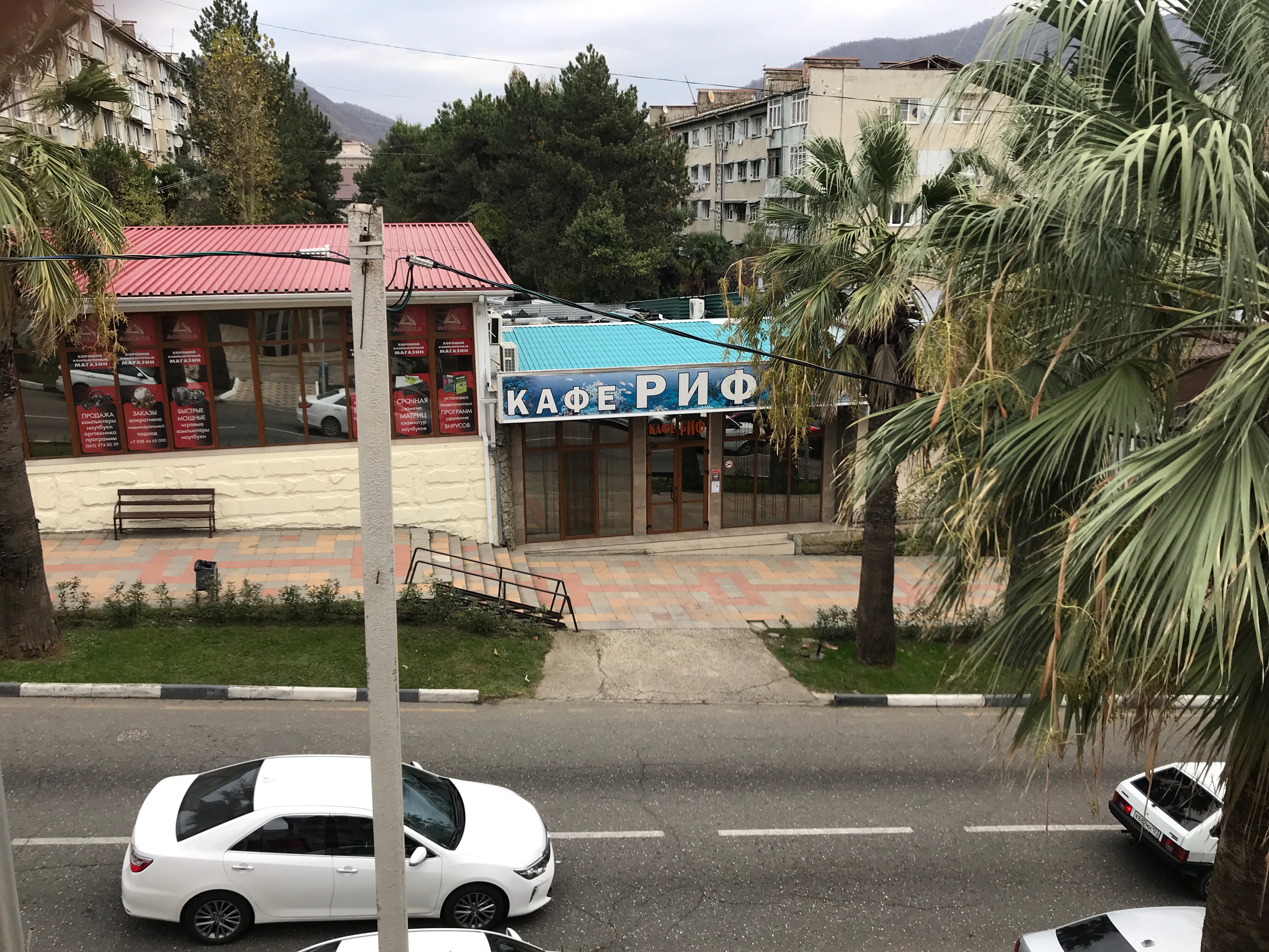 Риф
