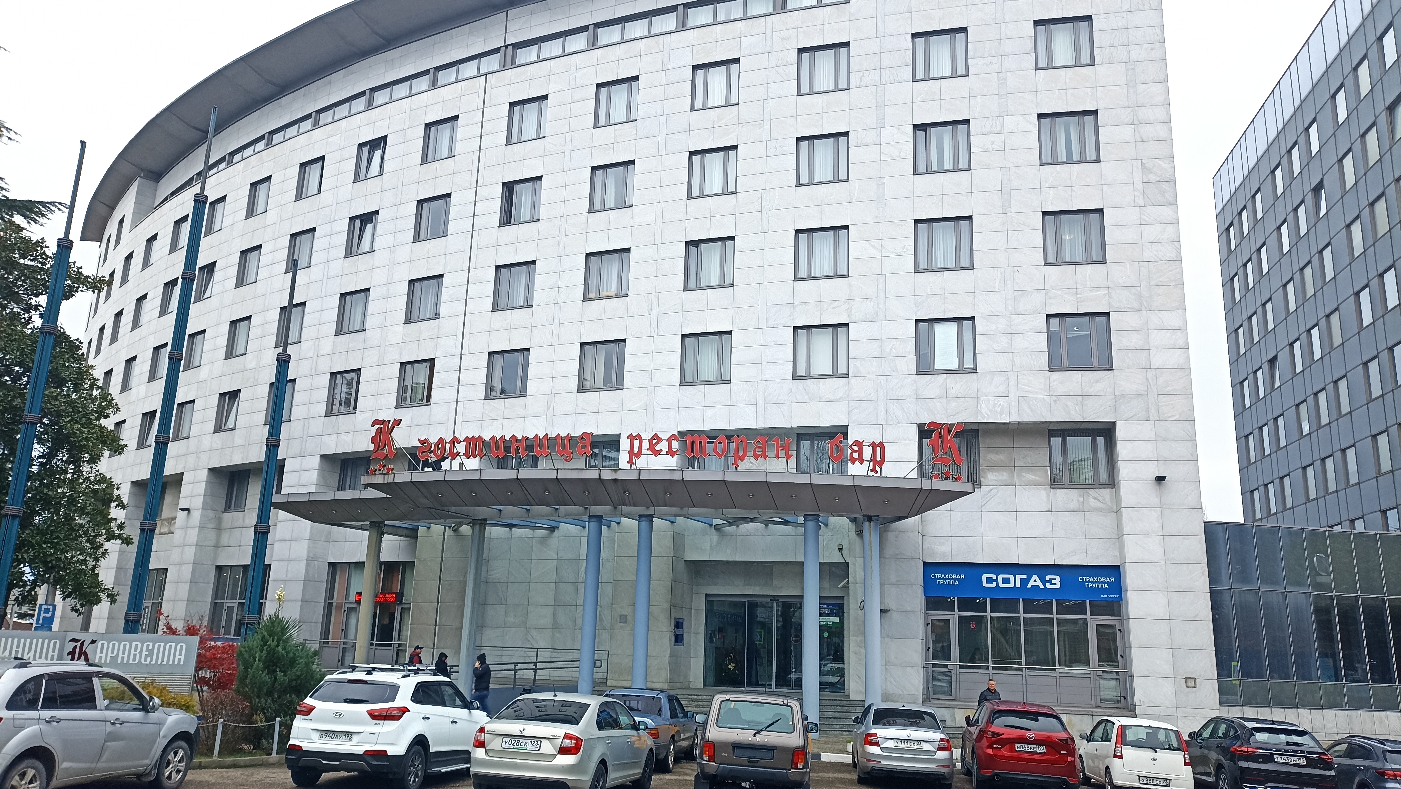 Каравелла