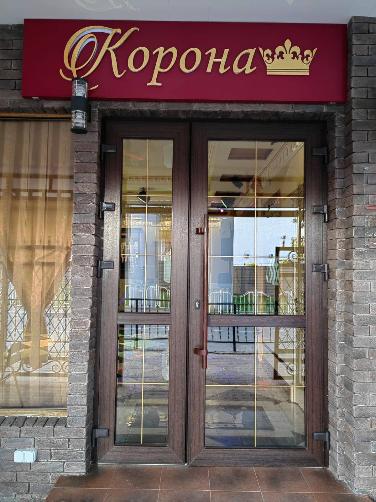 Корона