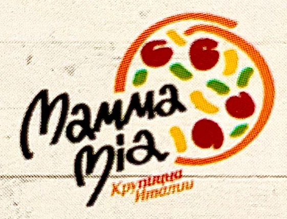 Mamma Mia