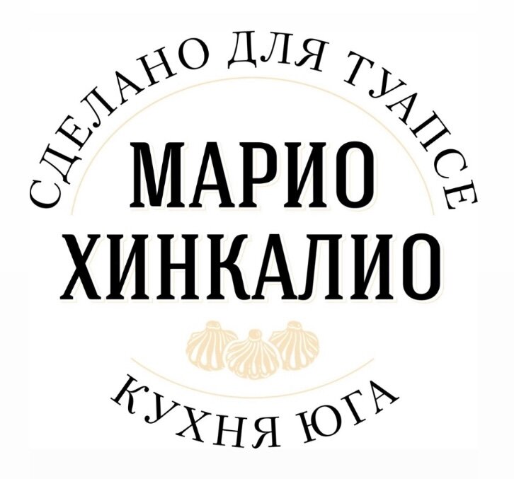 Марио-Хинкалио