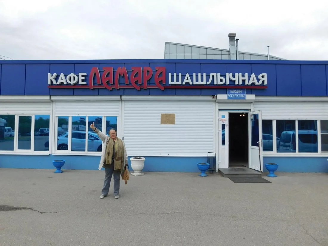 Хинкальная у Парваны