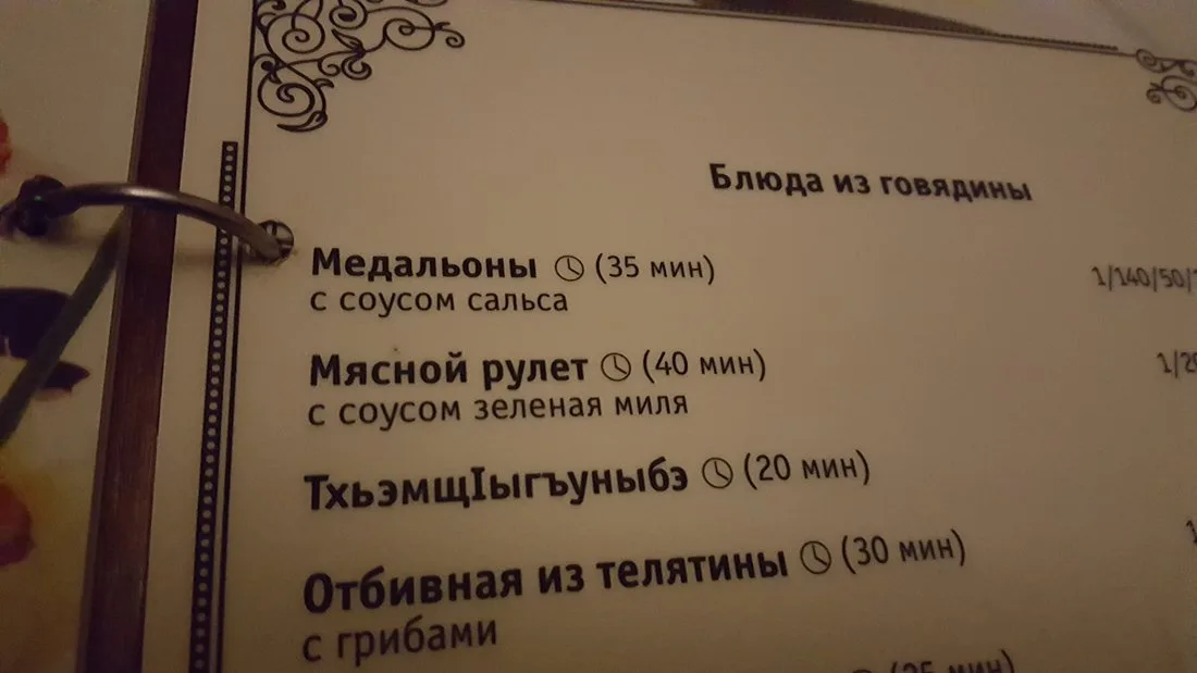 Берег