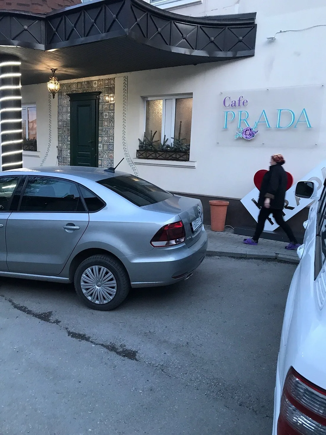 Кафе Прада
