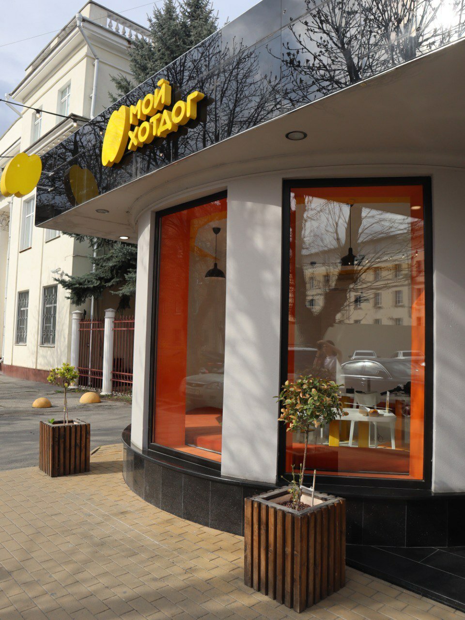 Мойхотдог