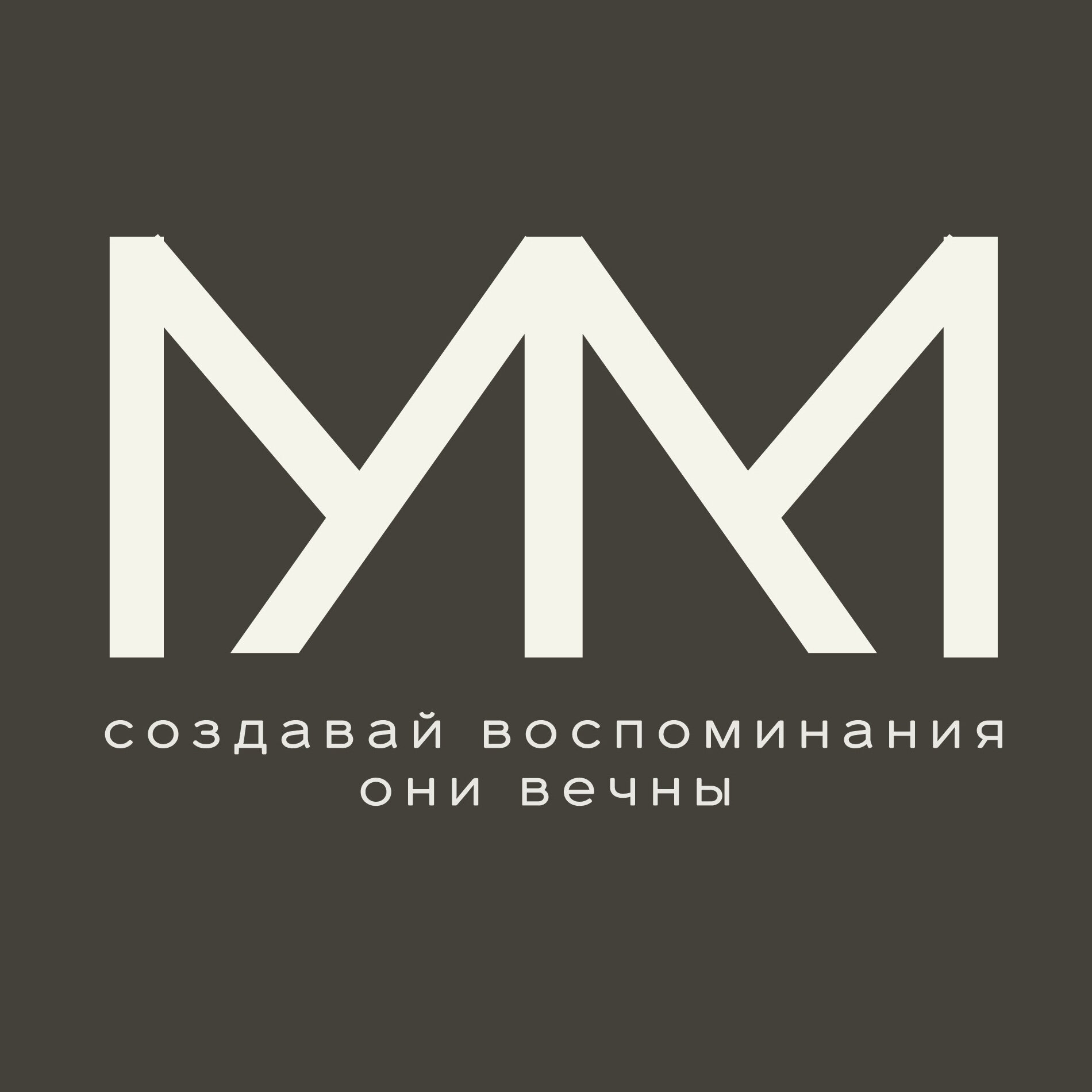 Моменты