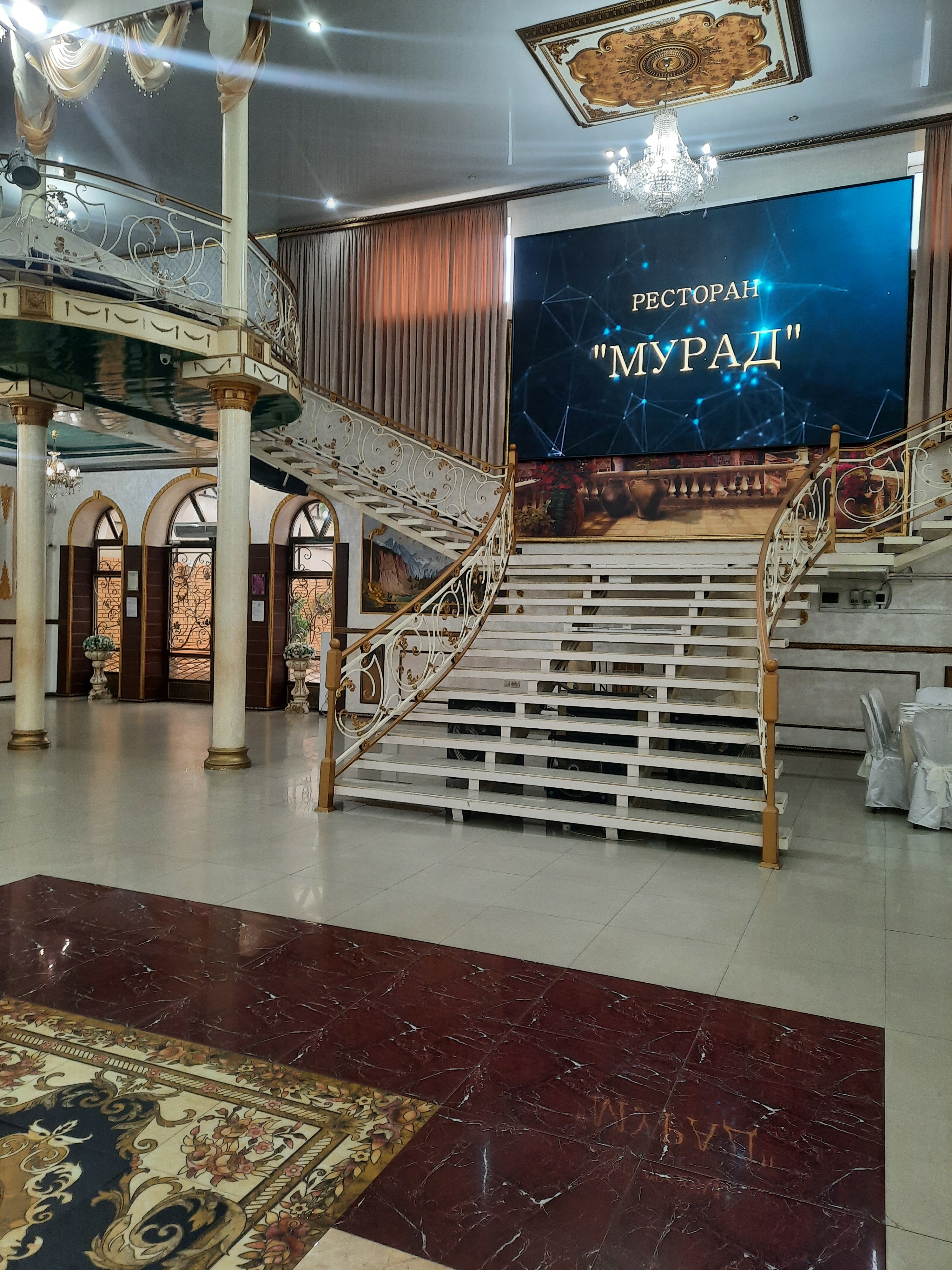 Мурад