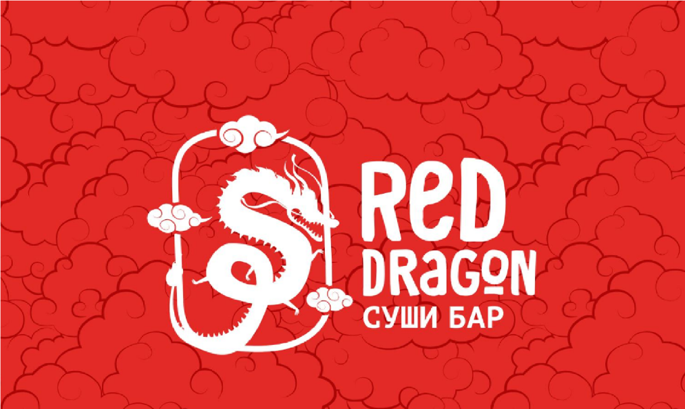 Red Dragon