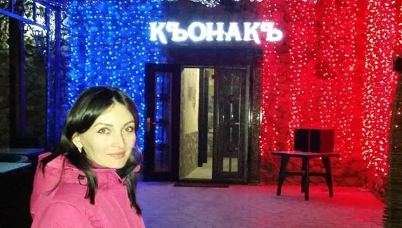 Ресторан "Къонакъ"