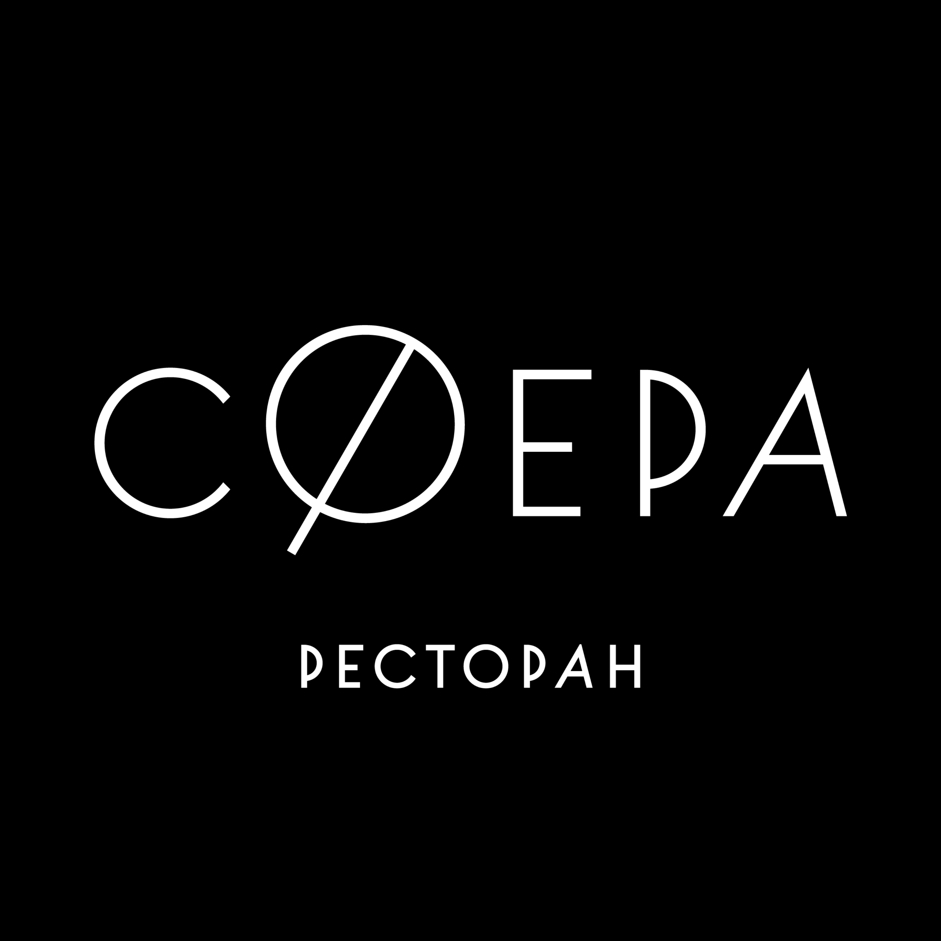 Сфера