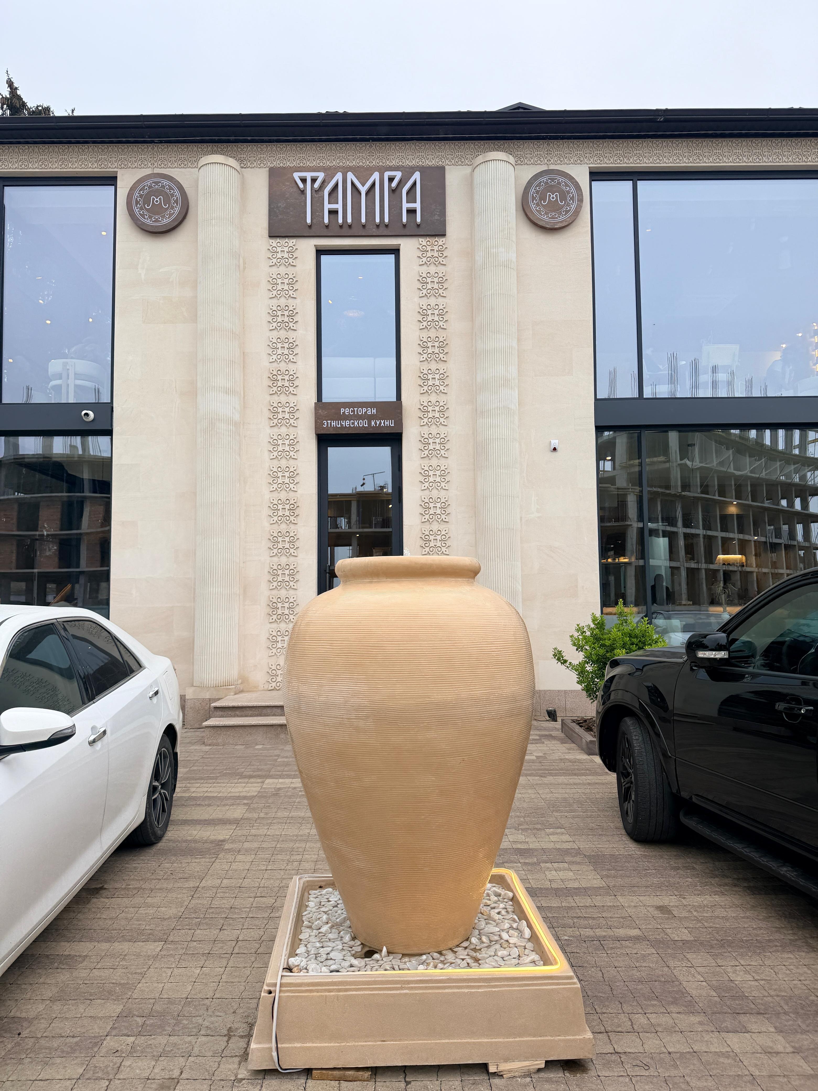 Тамга