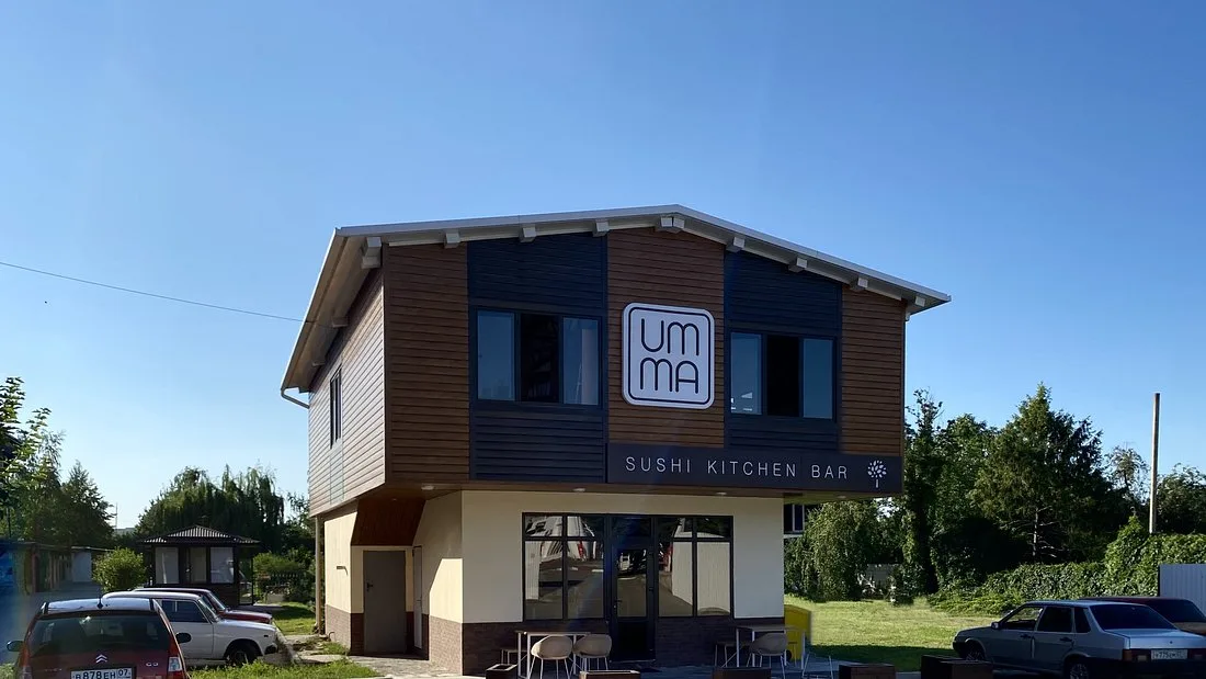 Umma Bar