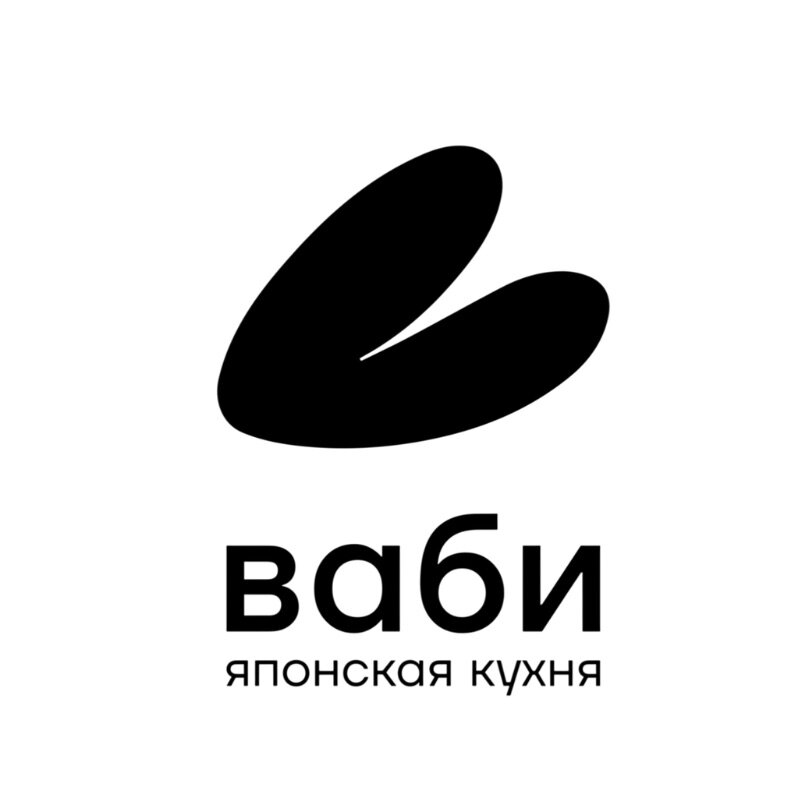 Ваби
