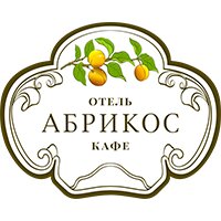 Абрикос