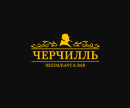 Черчилль