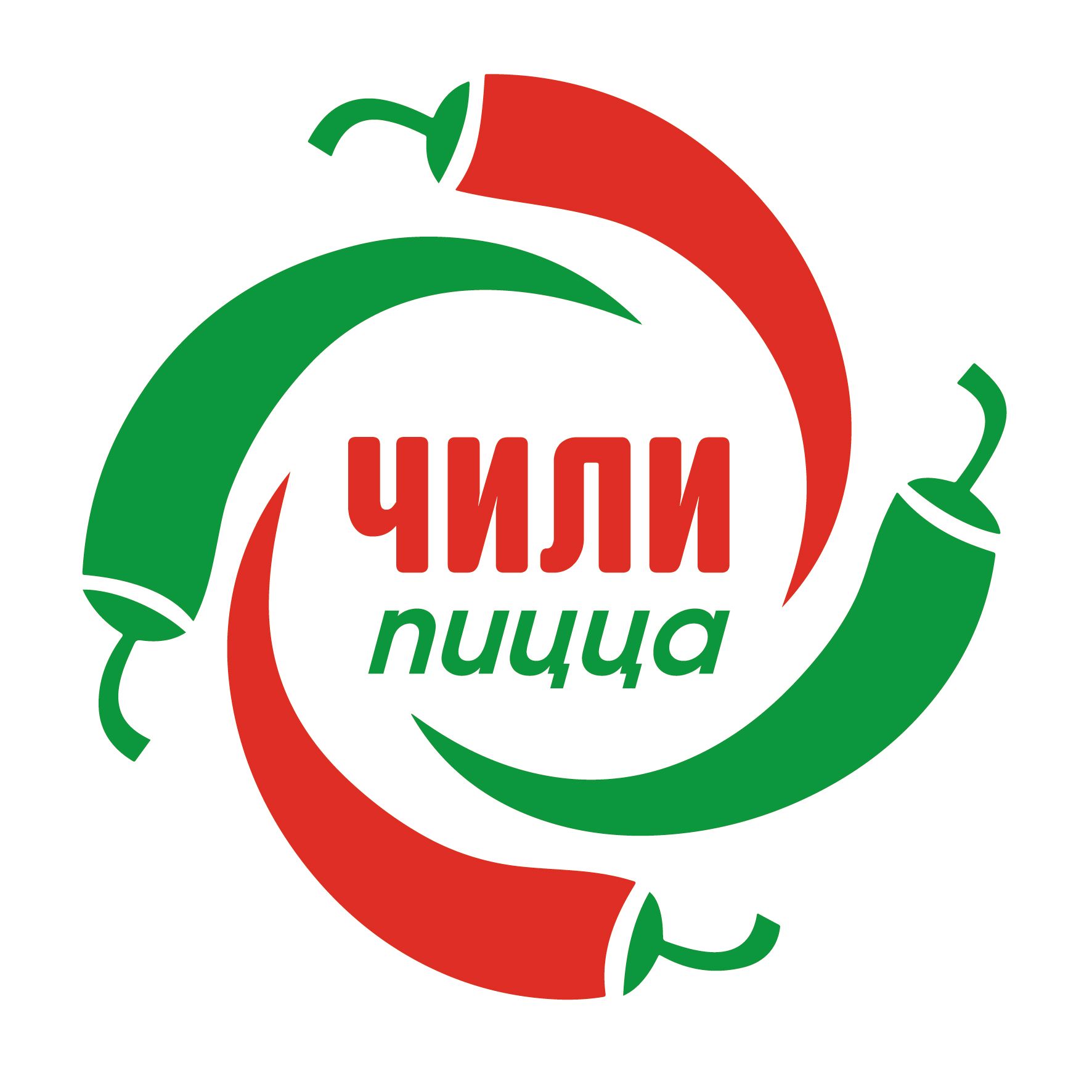 Чили-пицца