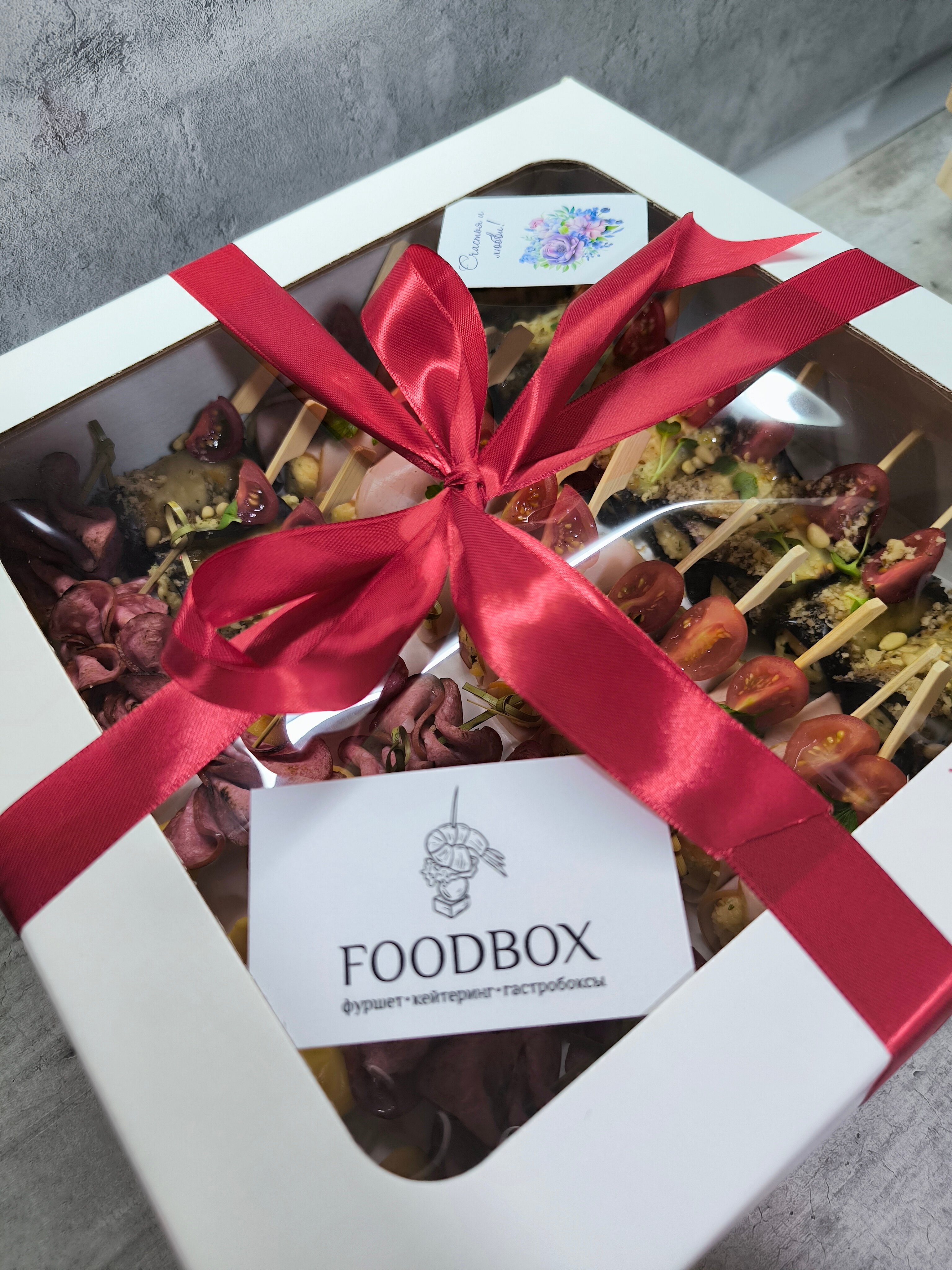 Foodbox