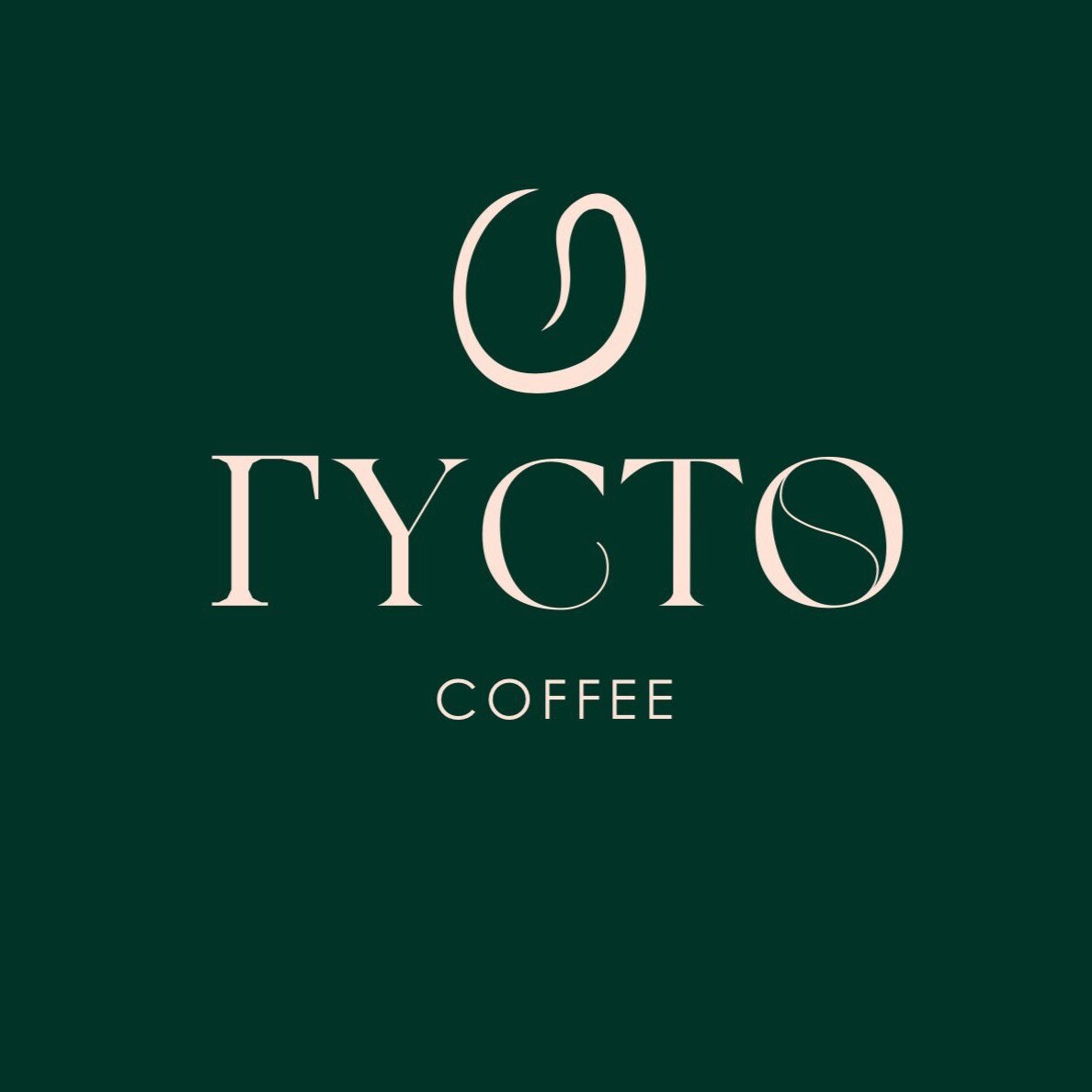 Густо Coffee