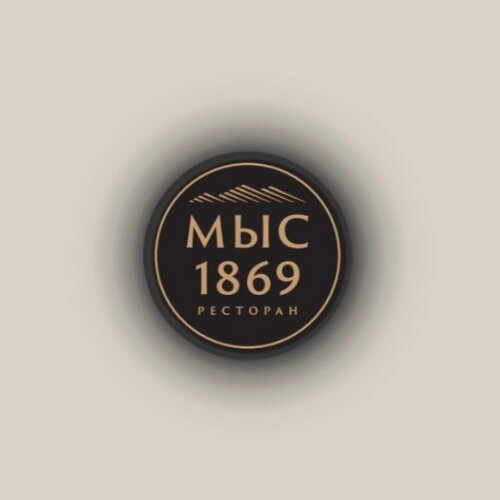 Мыс1869