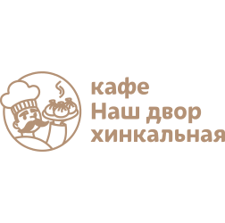 Наш двор