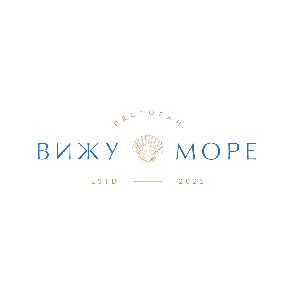 Вижу Море