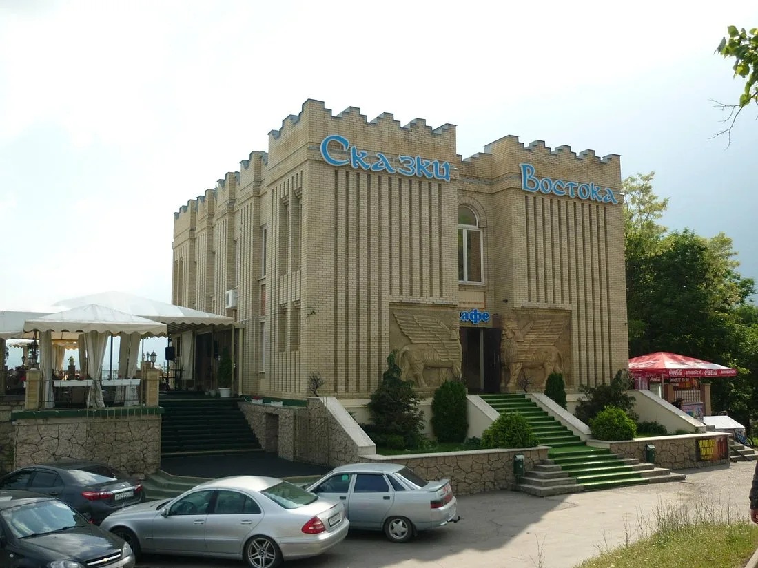 Сказки востока