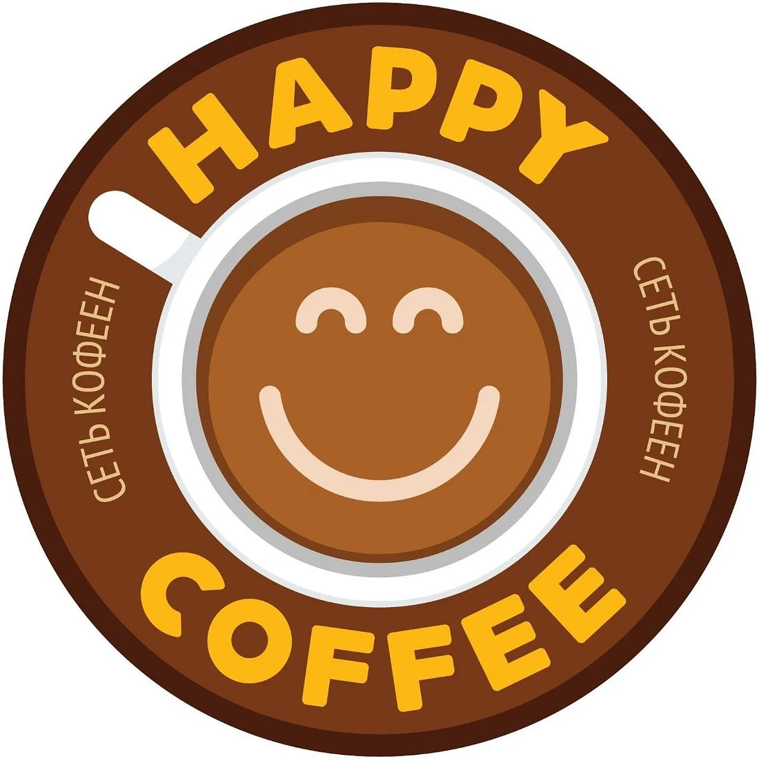 Happy Coffee