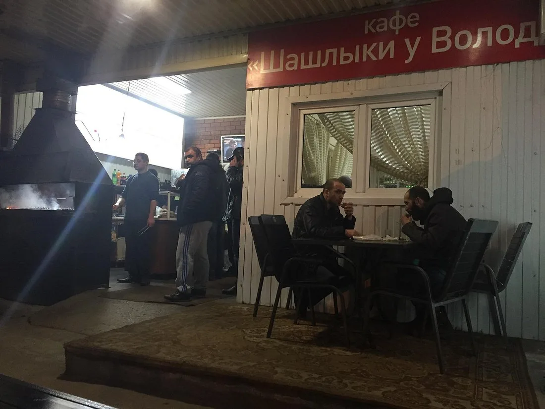Шашлыки У Володи