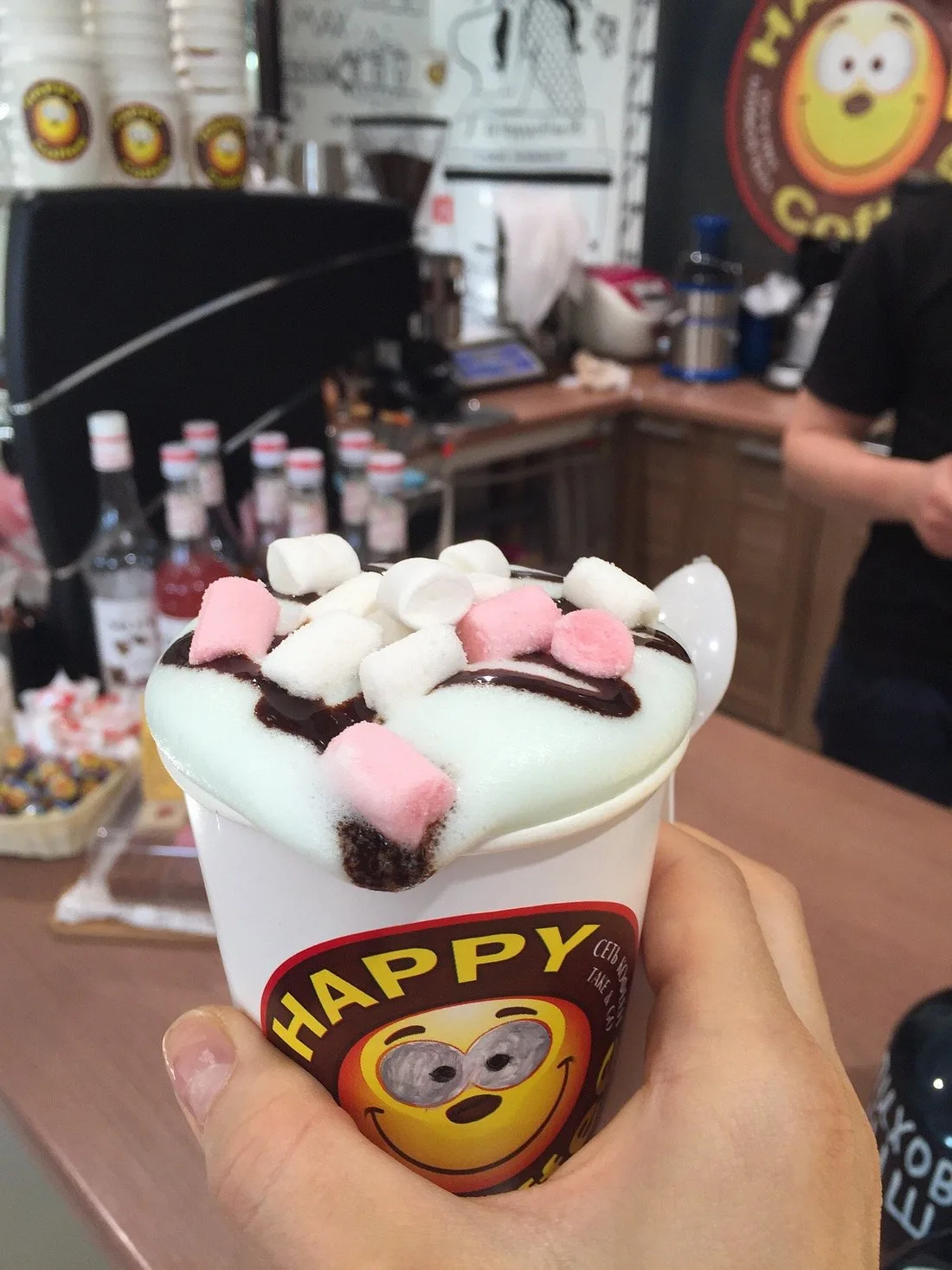 Happy Coffee