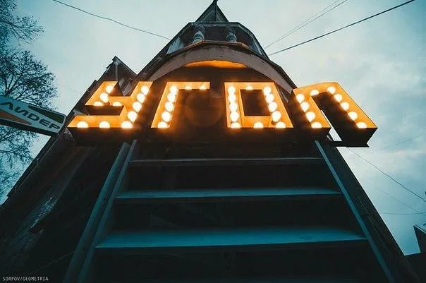 The Угол Бургеры и Стейки