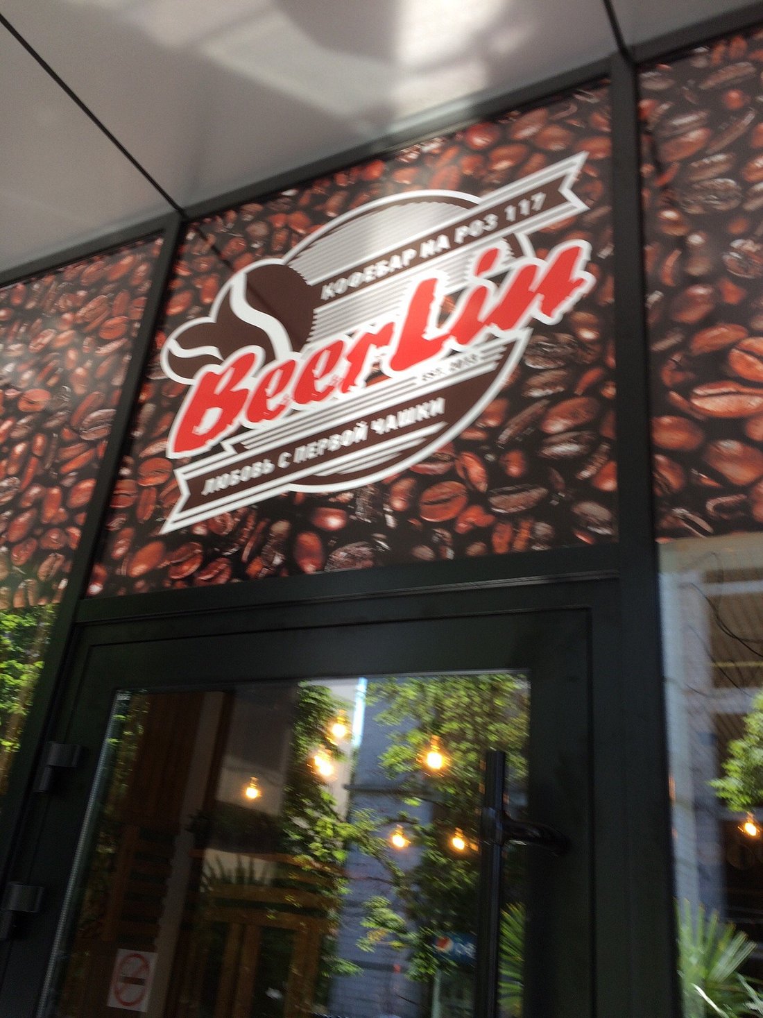 Beerlin Restobar