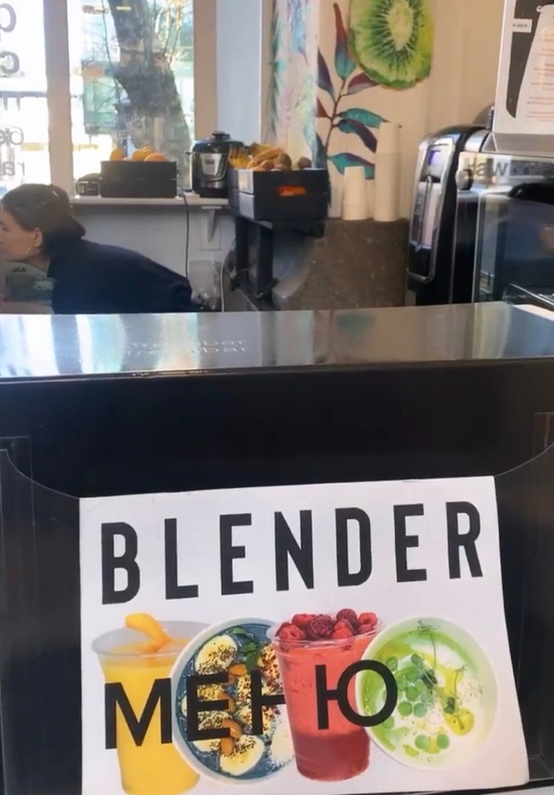 BLENDER