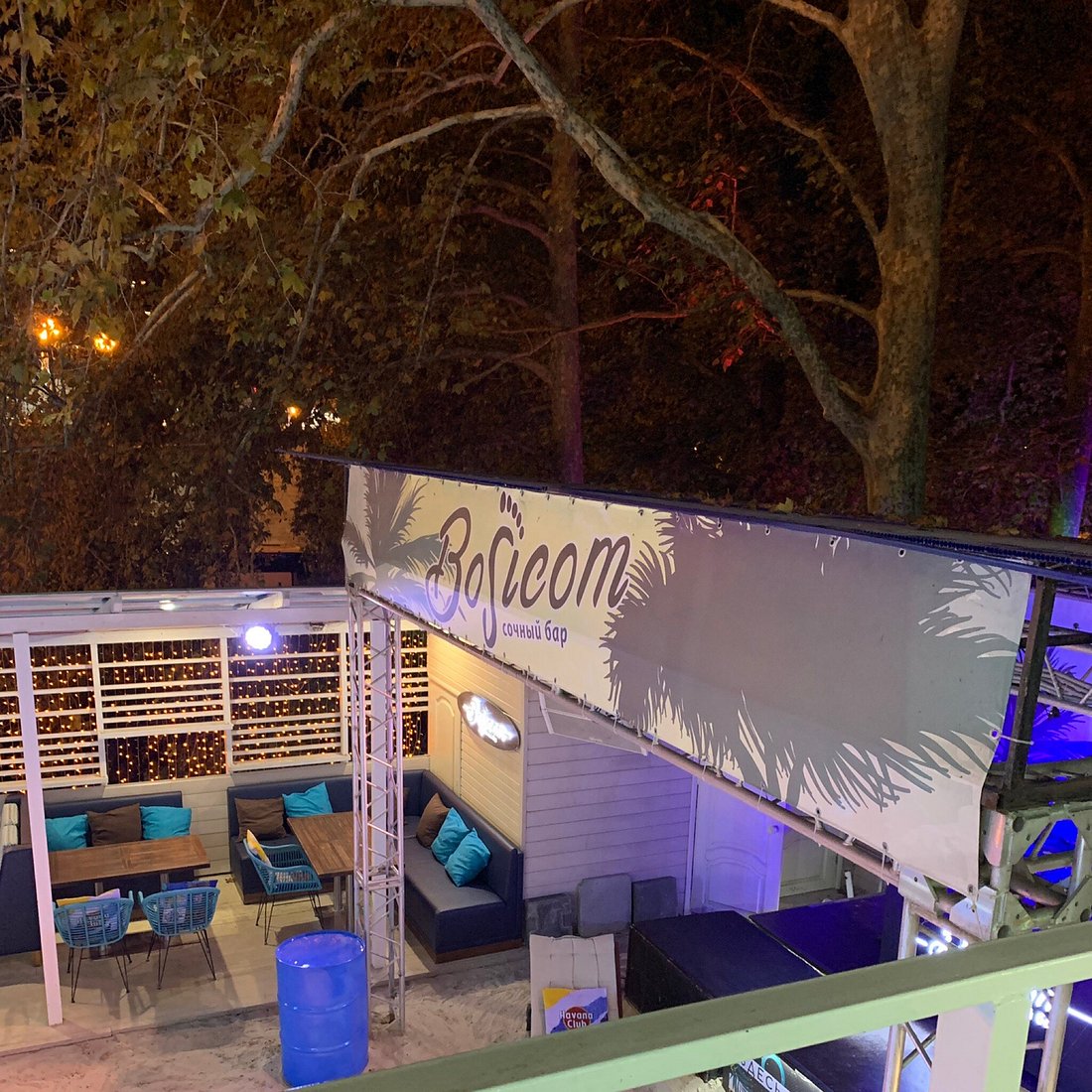 Босиком