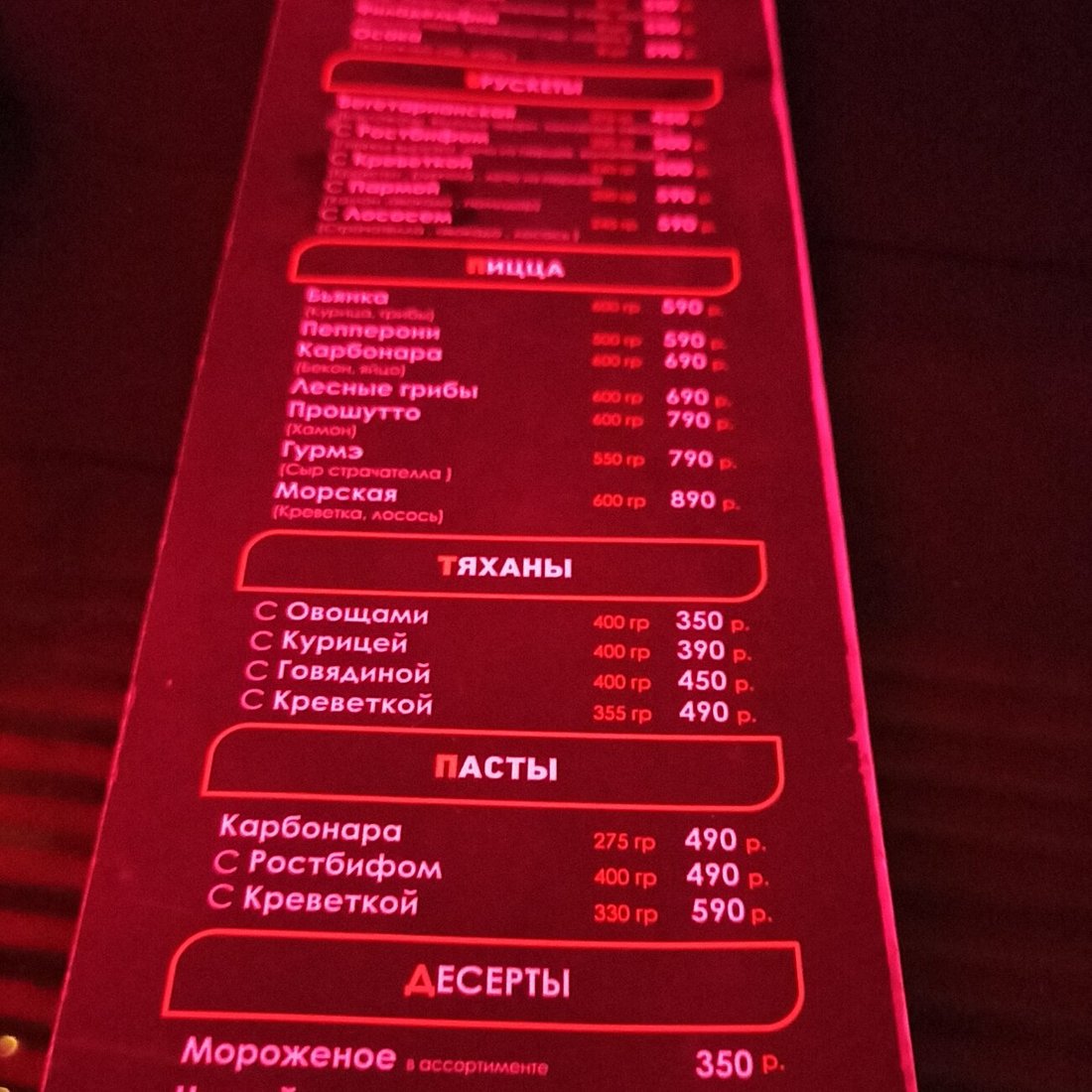 Dubai Lounge Premium Hookah