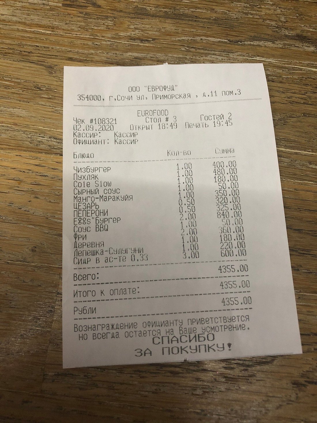 Eurofood