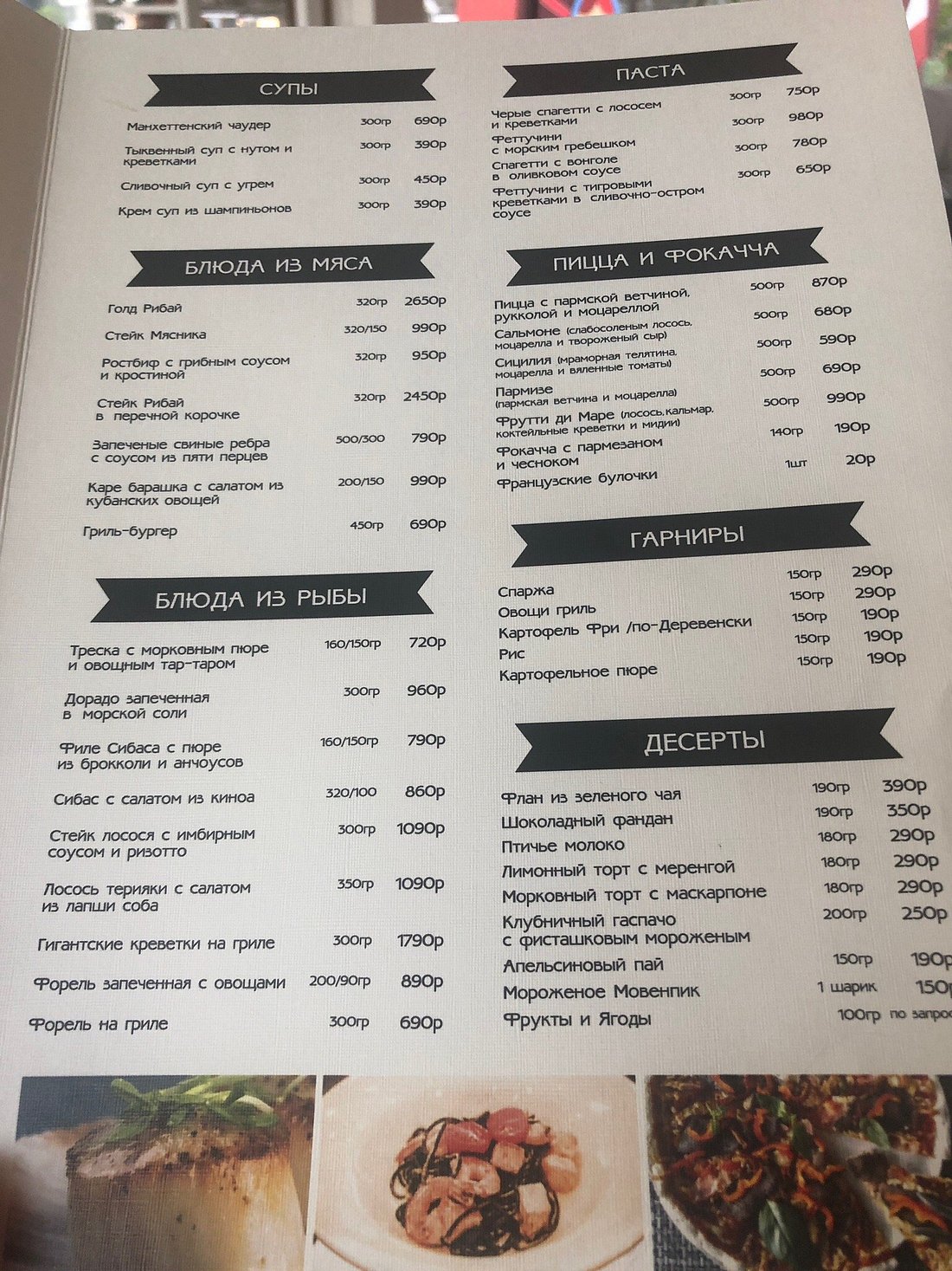 Массимо