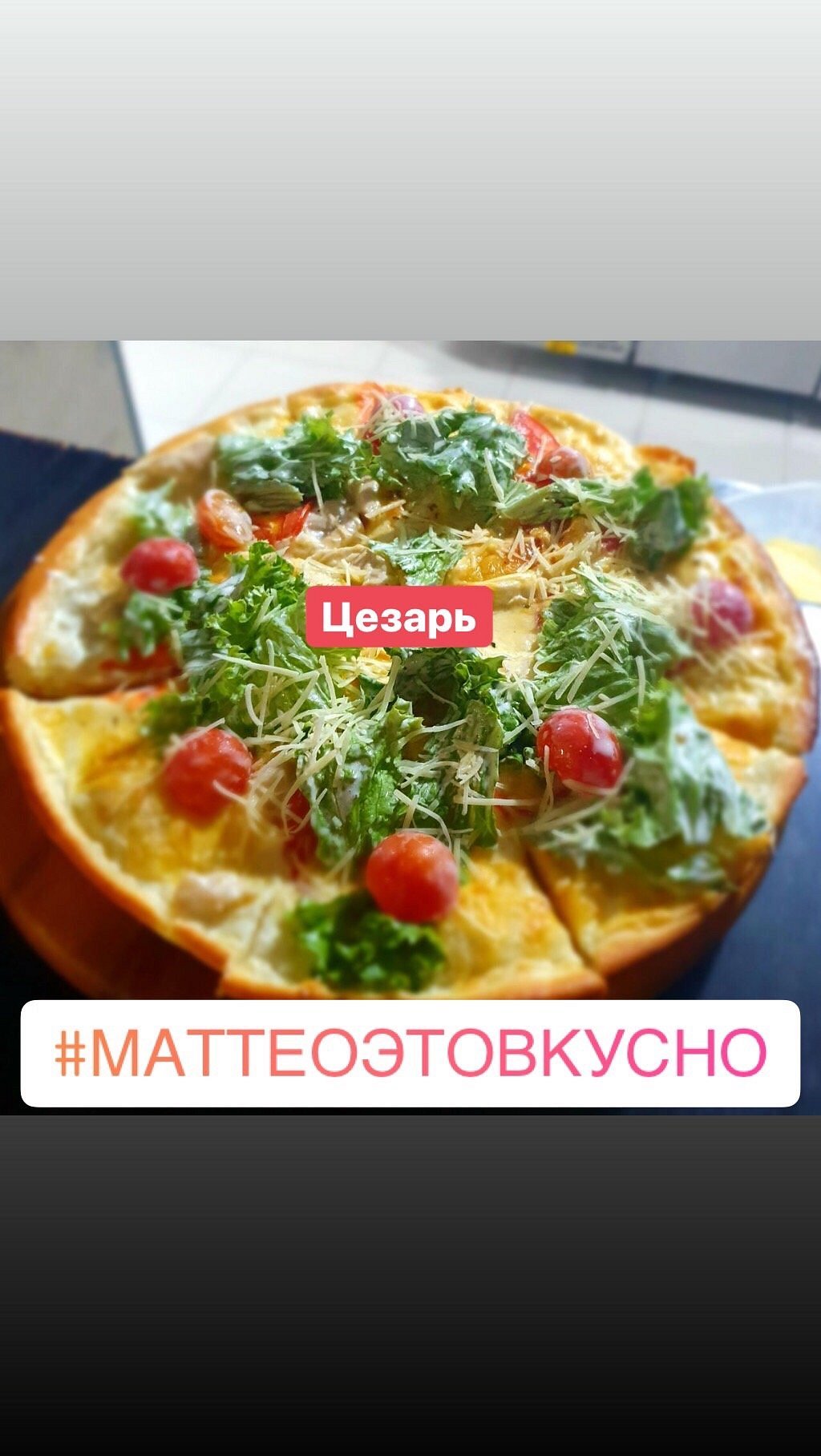 Matteo