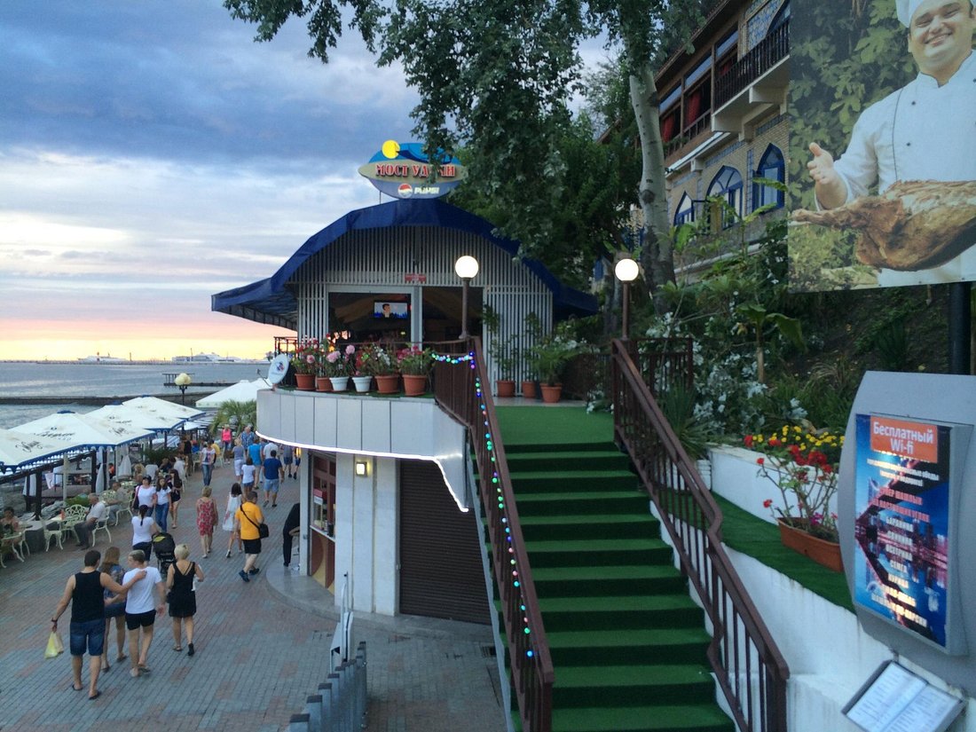 Мост Удачи
