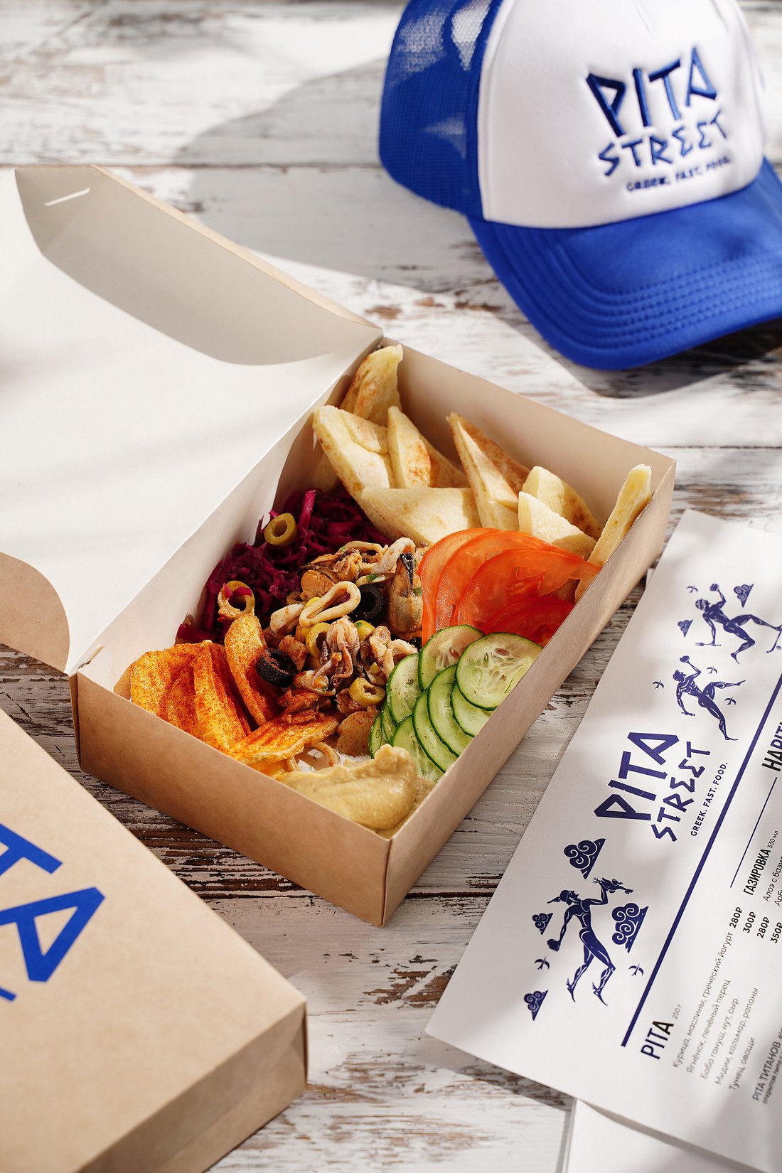 Pita Street