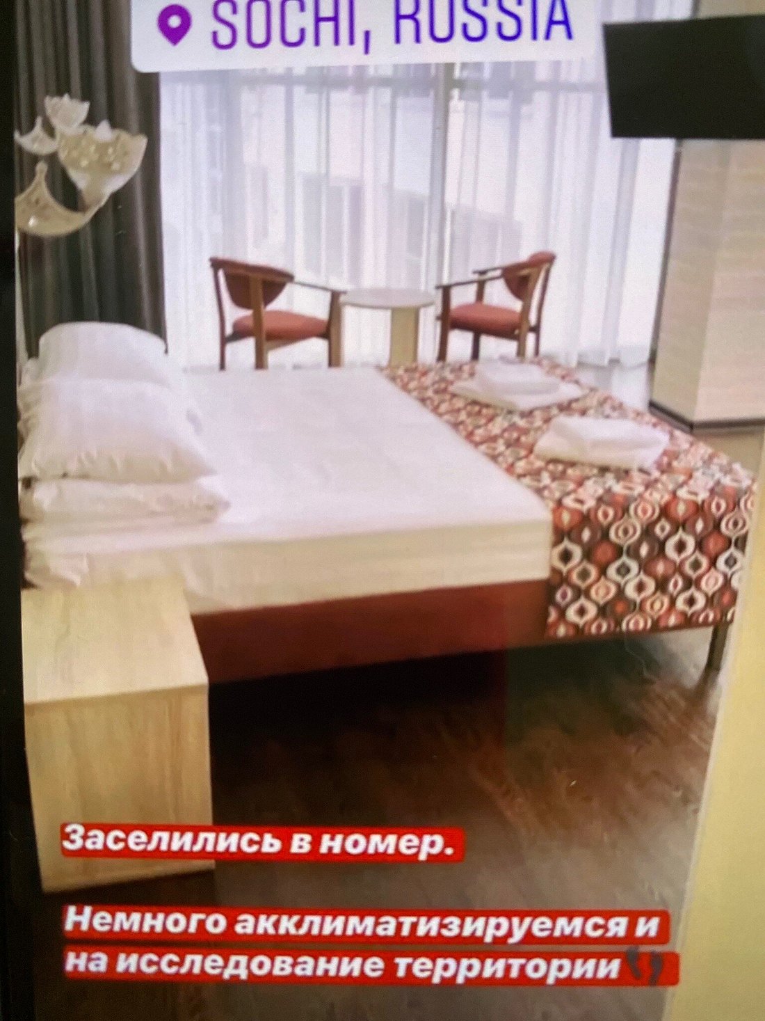 Пивная Бухта