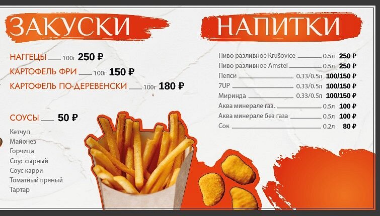 Плита