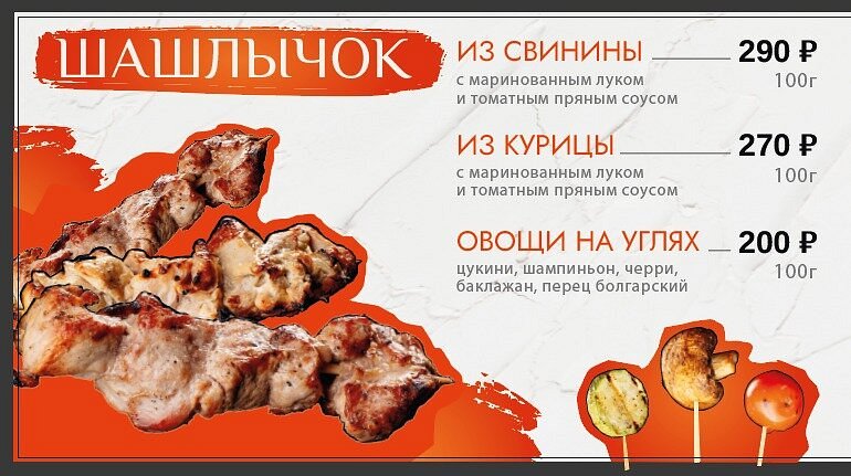 Плита