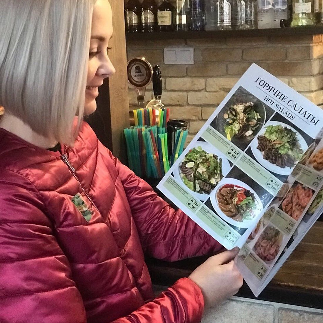 Помидорка