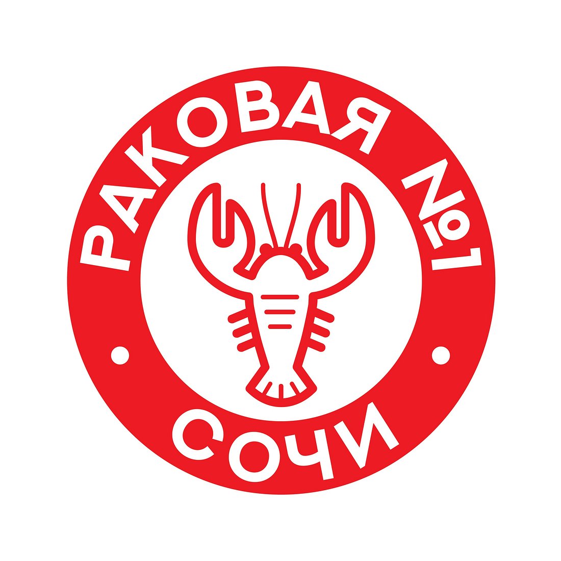 Раковая №1 Сочи