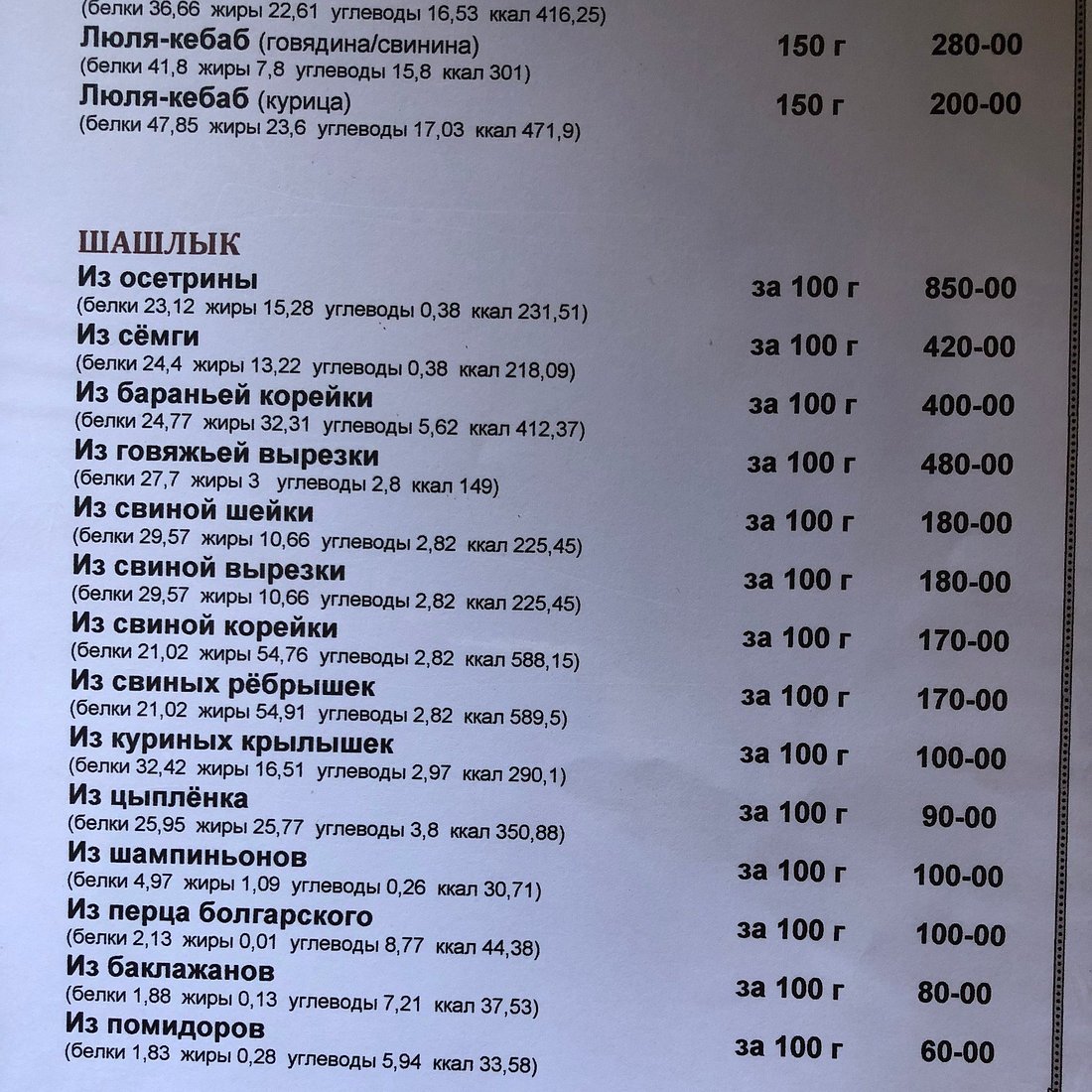 Ромашка