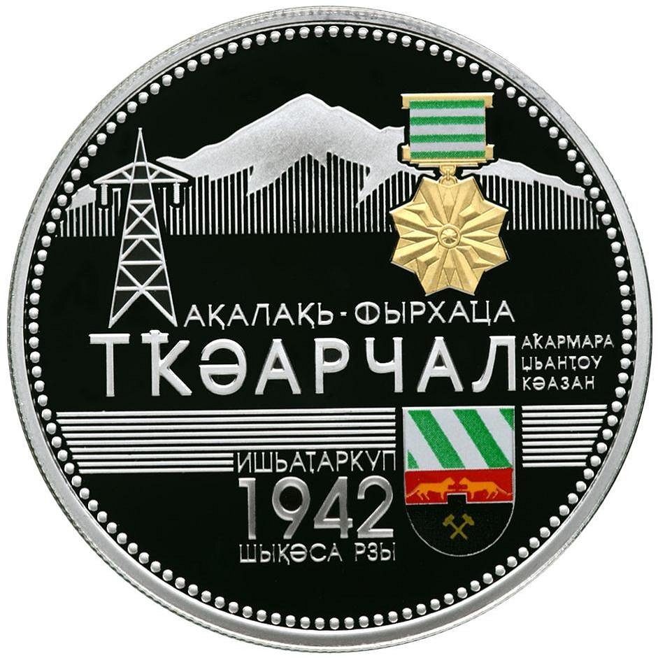 Сеньор Помидор