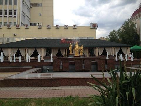 Таверна Дворик