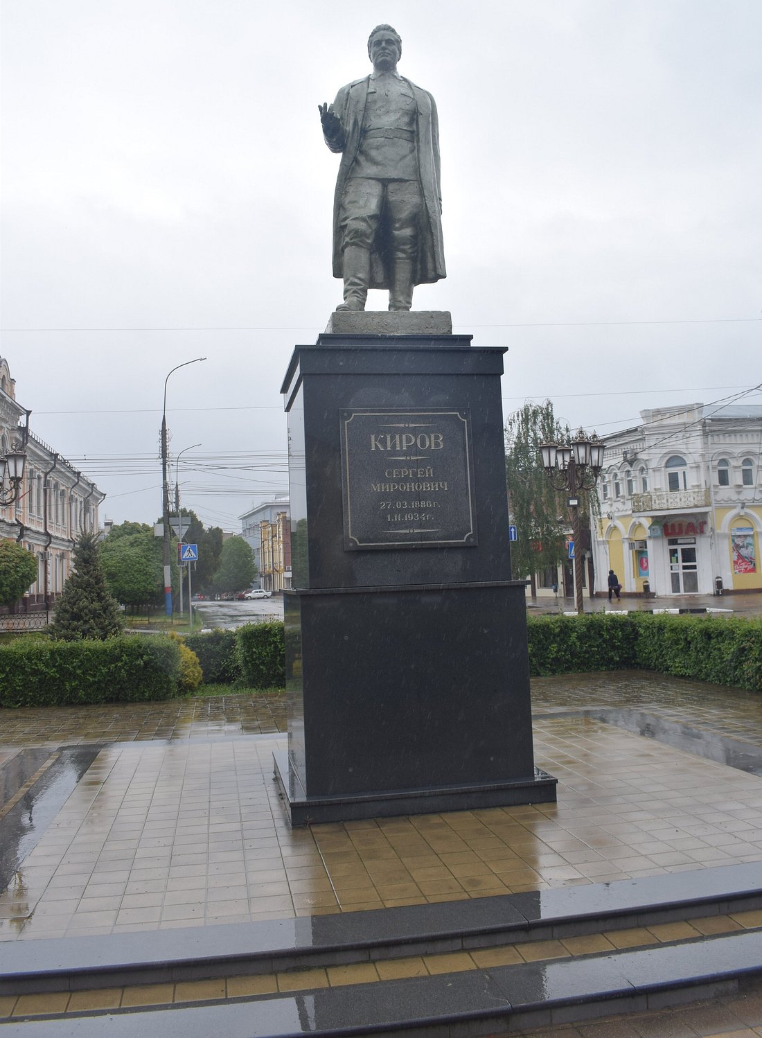Таверна Дворик