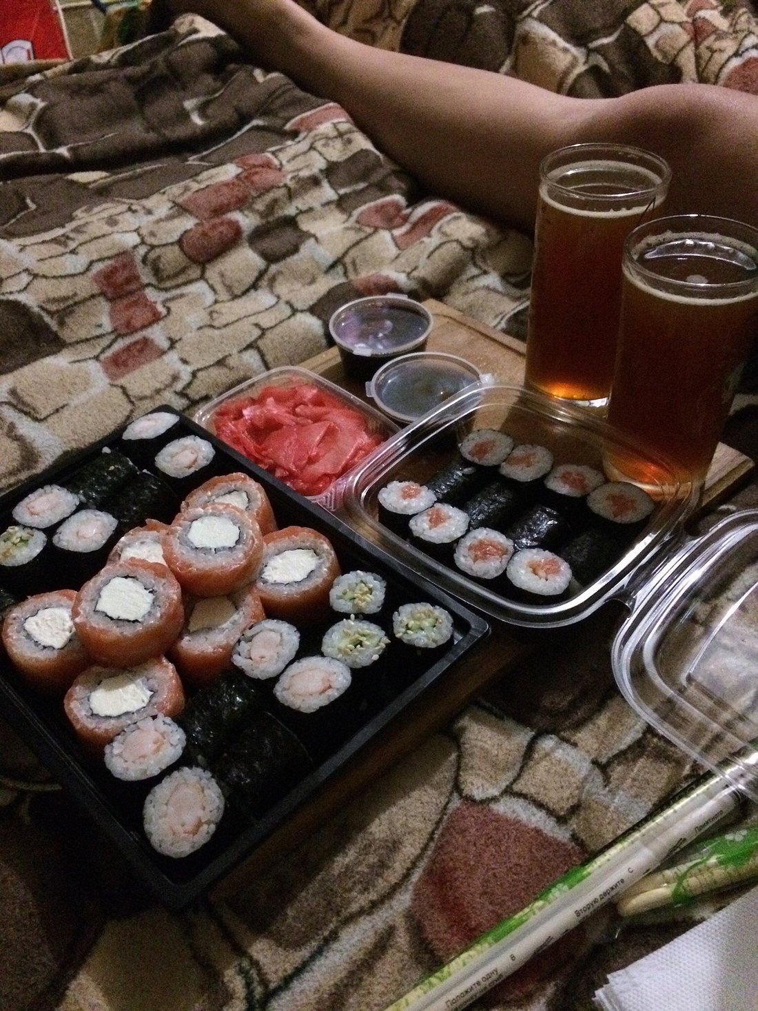 Watashi