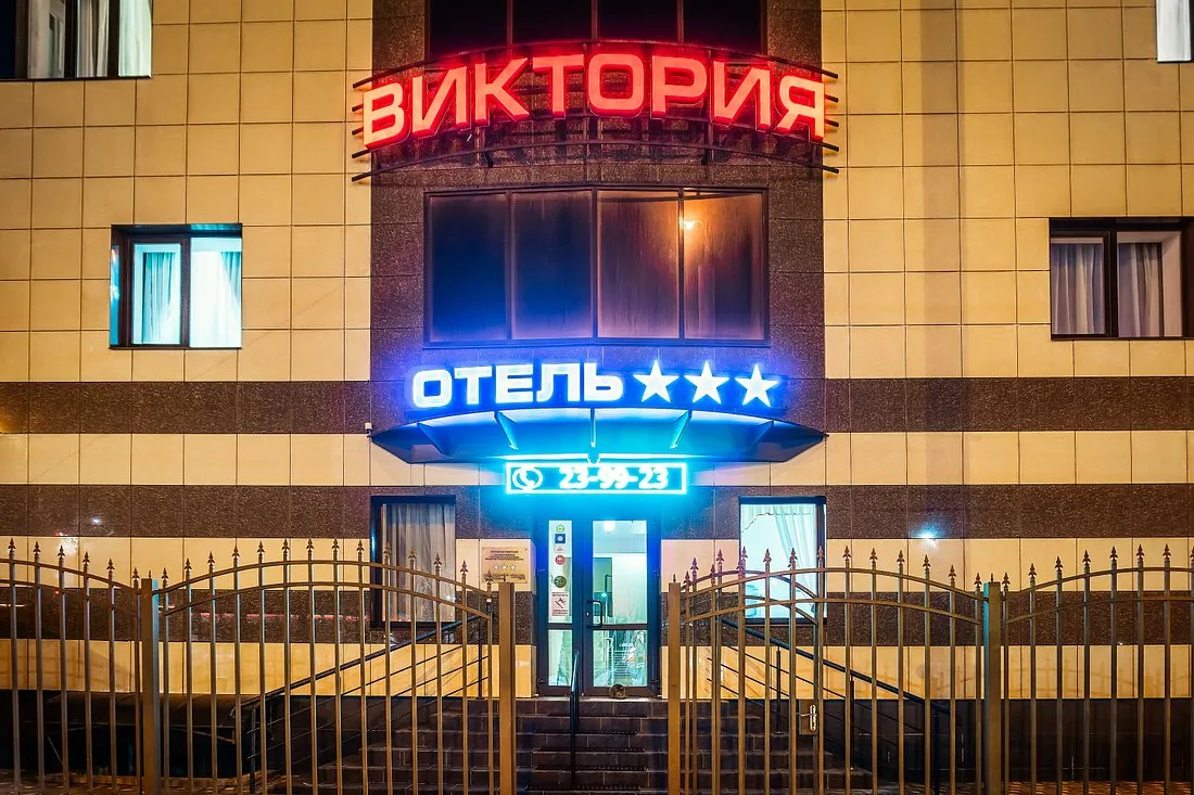 Семейный Дворик
